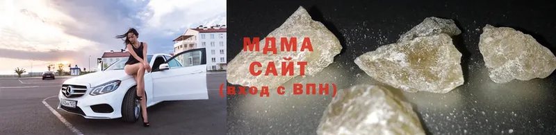 где можно купить наркотик  Барнаул  MDMA VHQ 